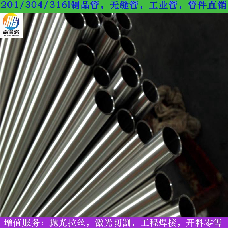 不锈钢圆砂管-304材质结构用不锈钢管/制品管